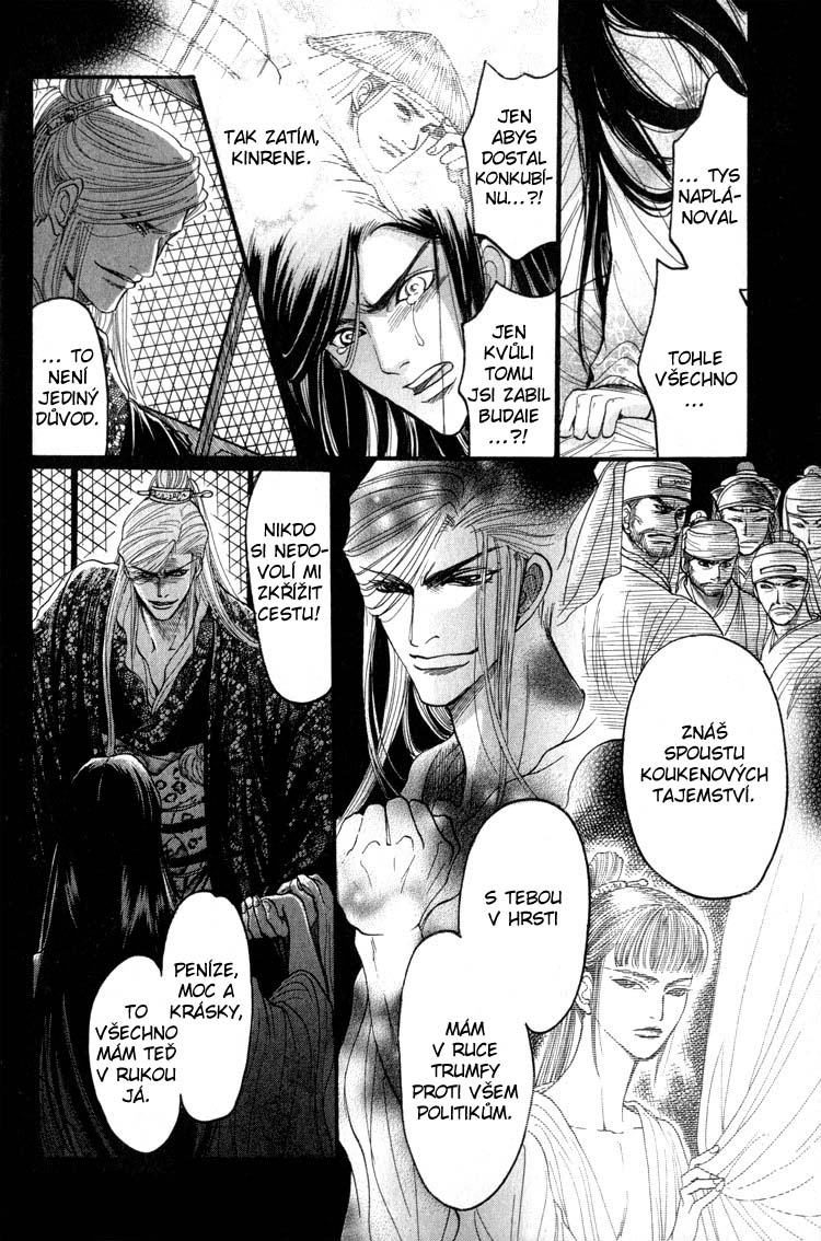 Kinpeibai Kinden Honoo no Kuchizuke v01 c04 - 012cz.jpg